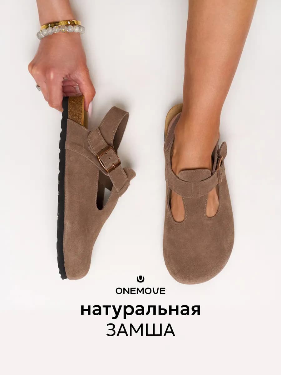 Сабо