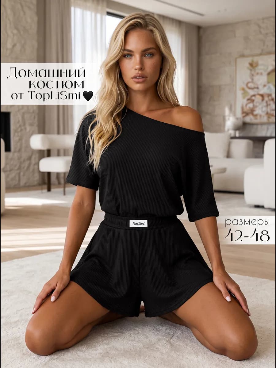 Летний костюм с шортами