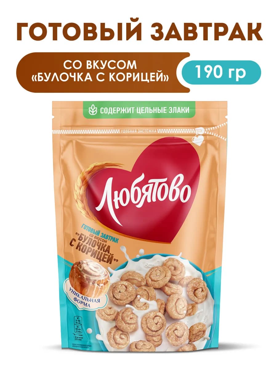 Готовый завтрак Булочка с корицей 190 г