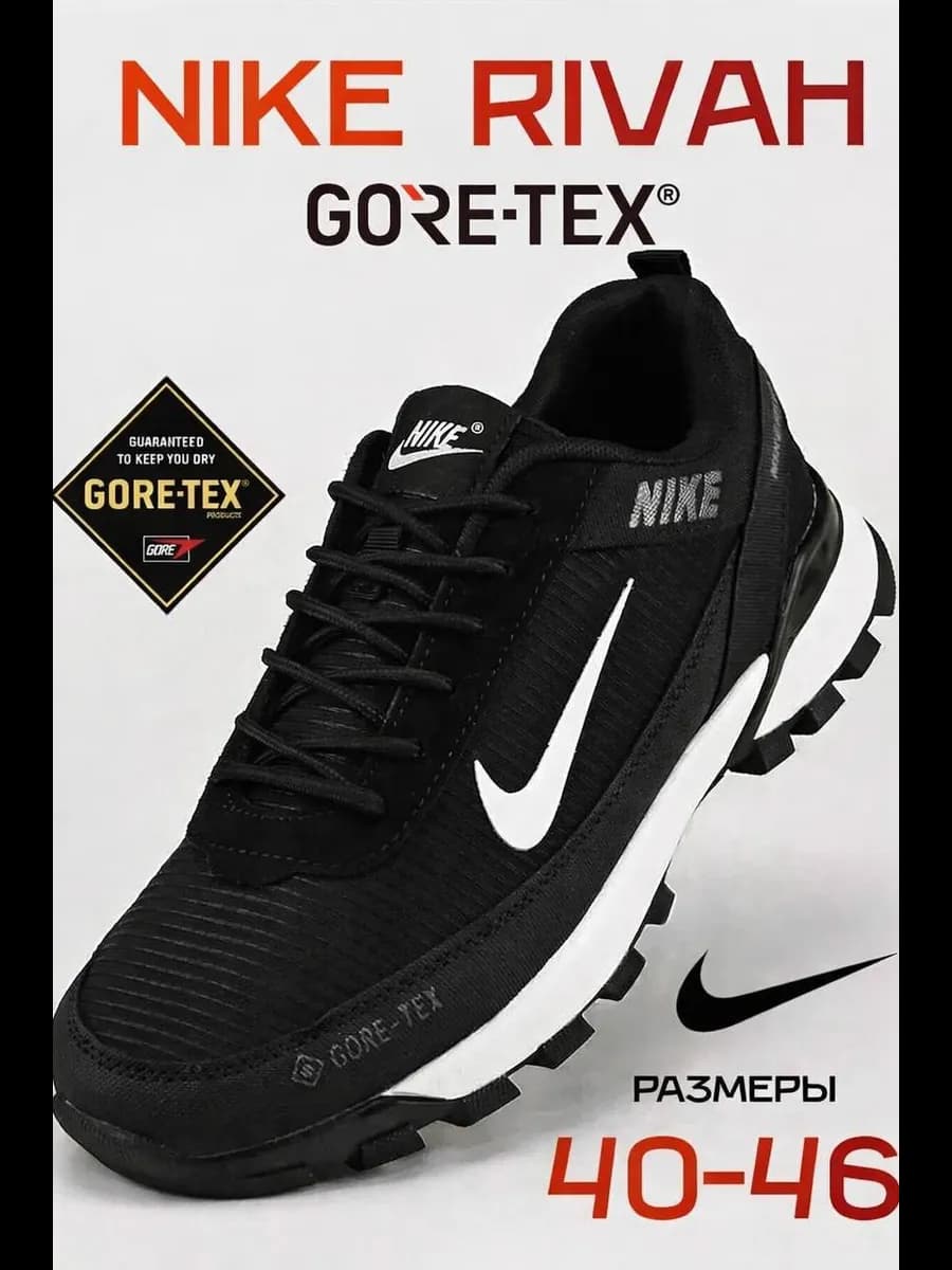 Кроссовки Nike ZOOMRIVAH