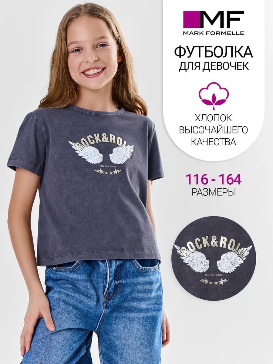 Футболка оверсайз с принтом хлопок