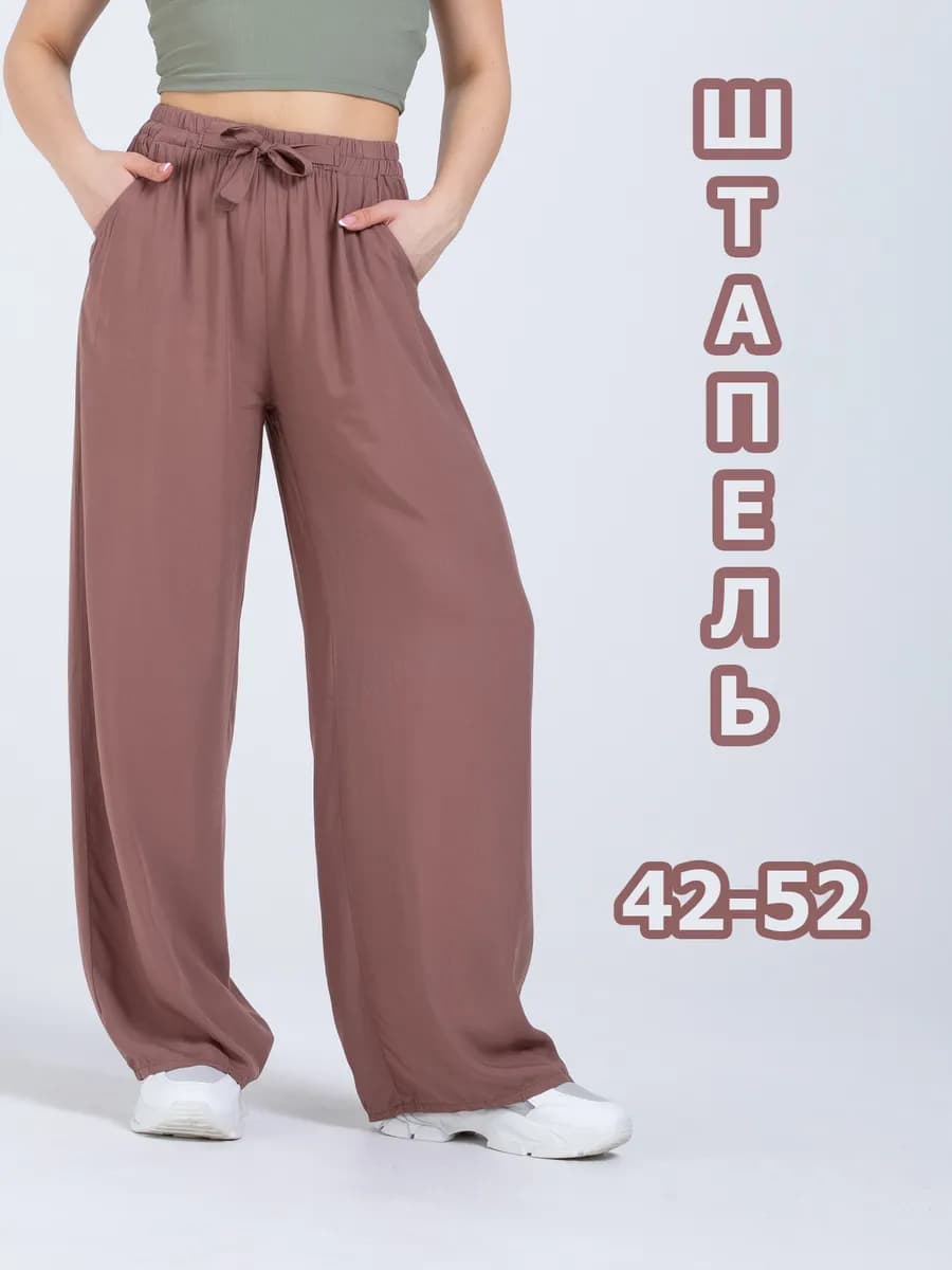 Брюки из вискозы на резинке