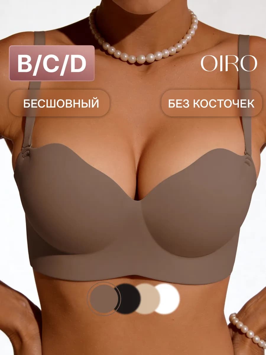 Бюстгальтер бесшовный Phlox