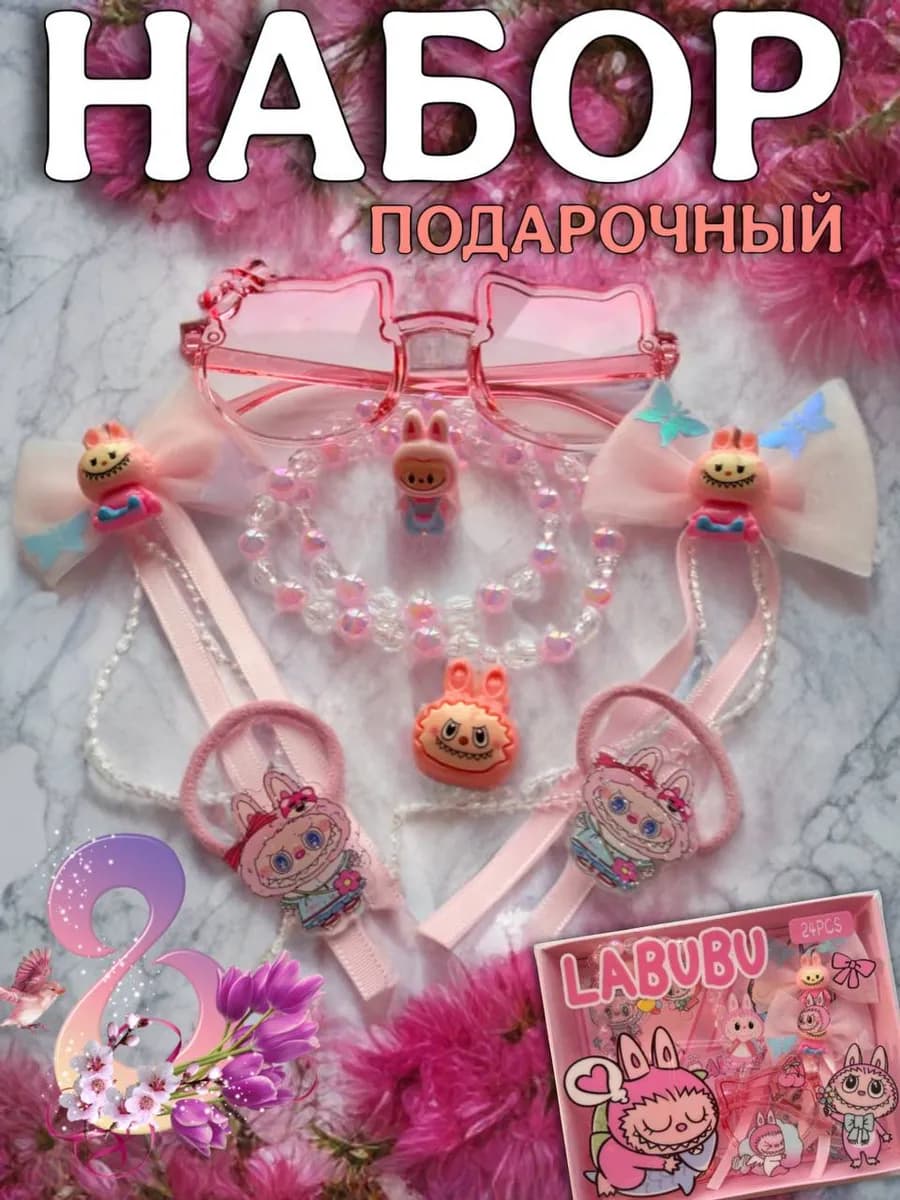 Бижутерия,аксессуары,кольца,украшения,подарок,бусы