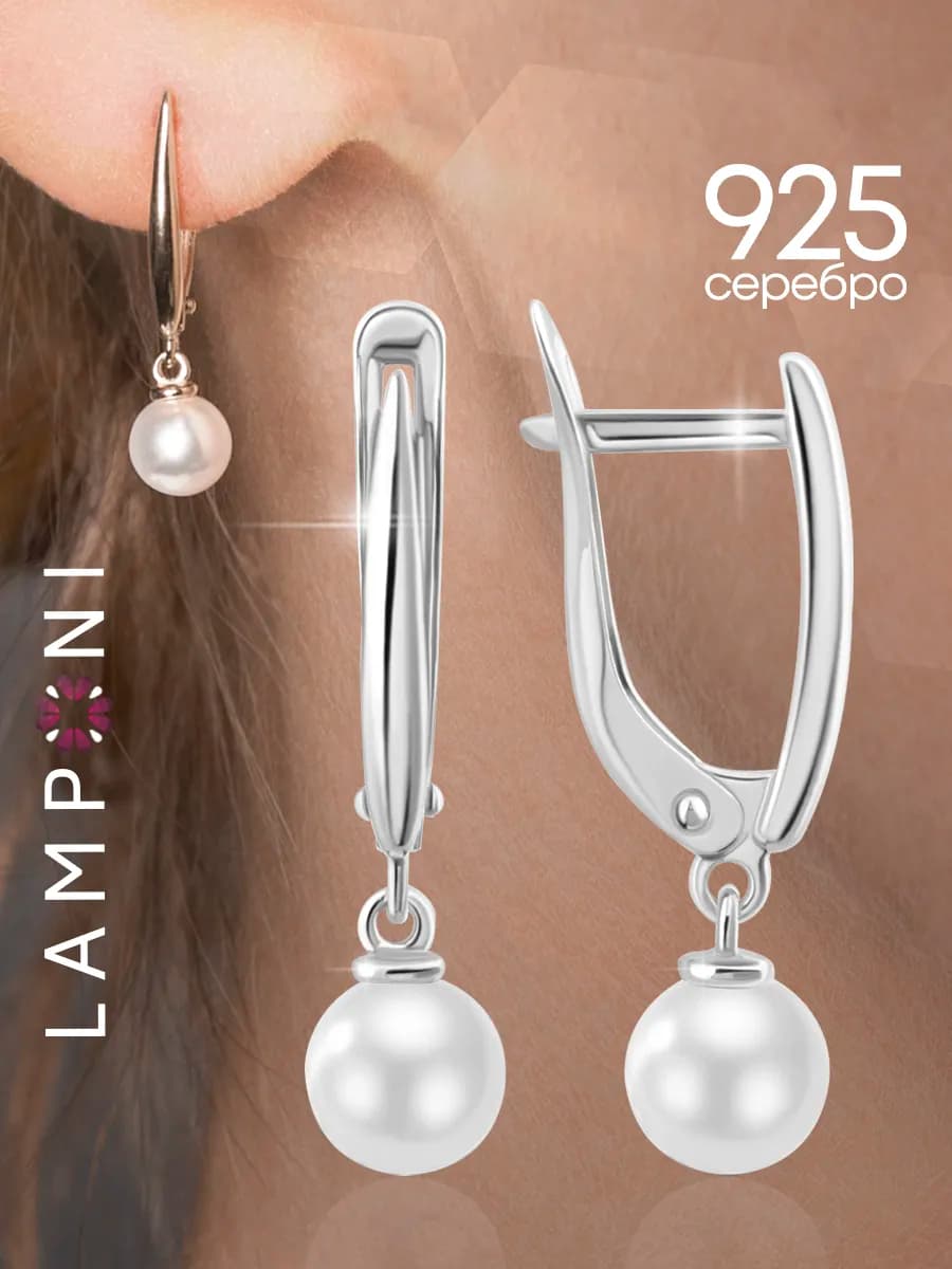 Серьги серебро 925 пробы длинные с жемчугом