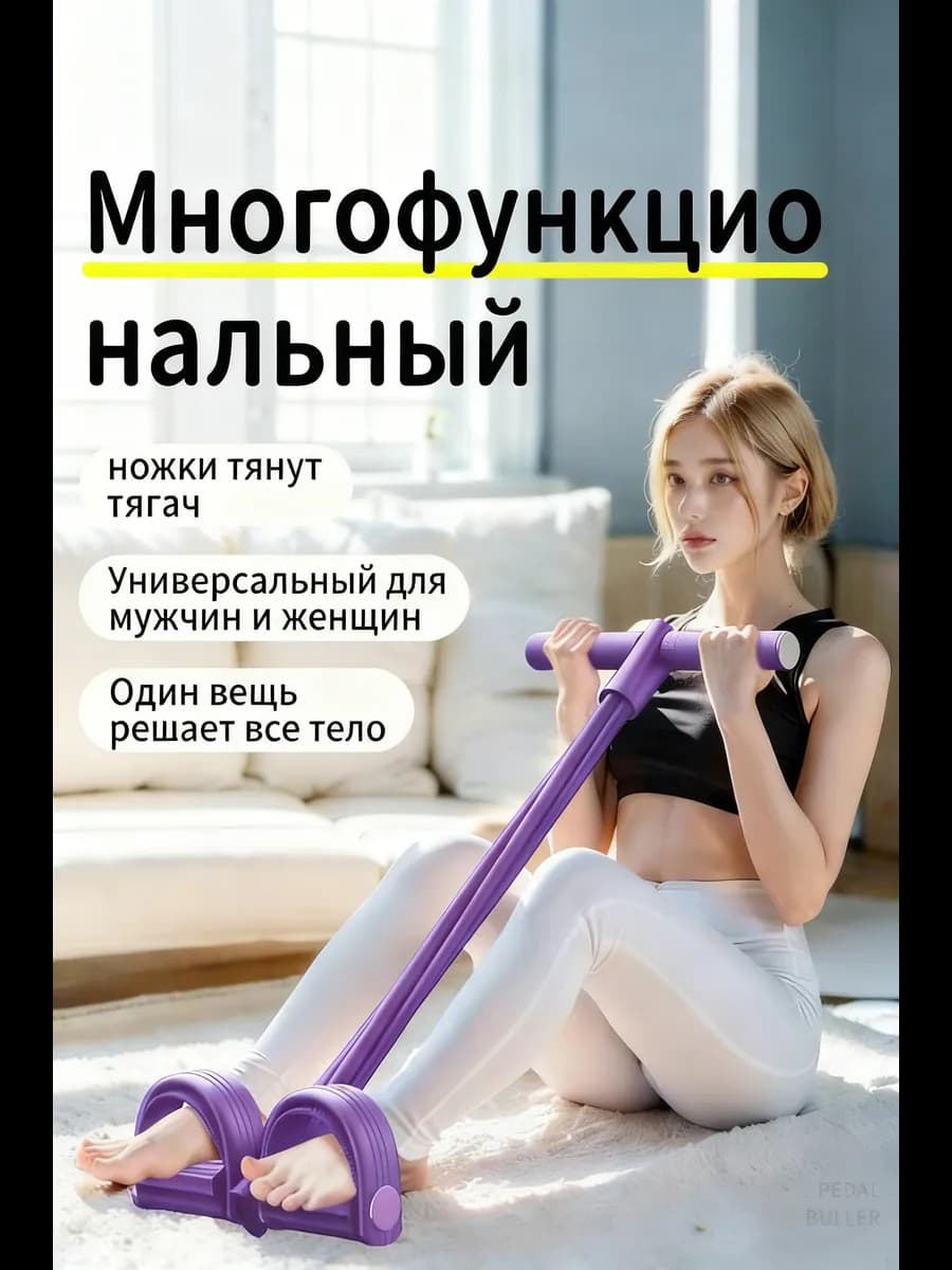 для похудения,мини тренажер,6 трубок - домашний фитнес