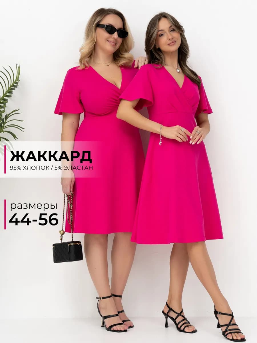 Сарафан летний с запахом