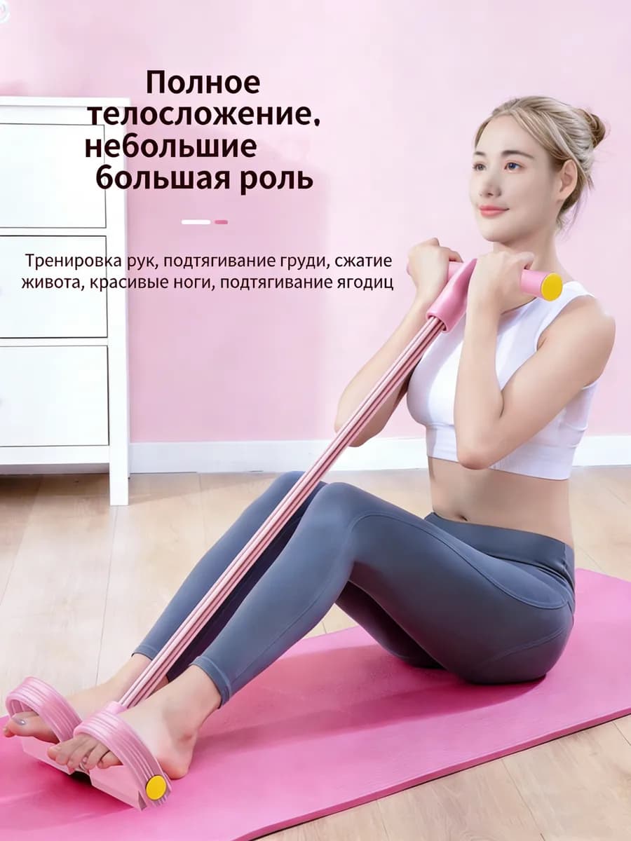 для похудения,мини тренажер,6 трубок - домашний фитнес