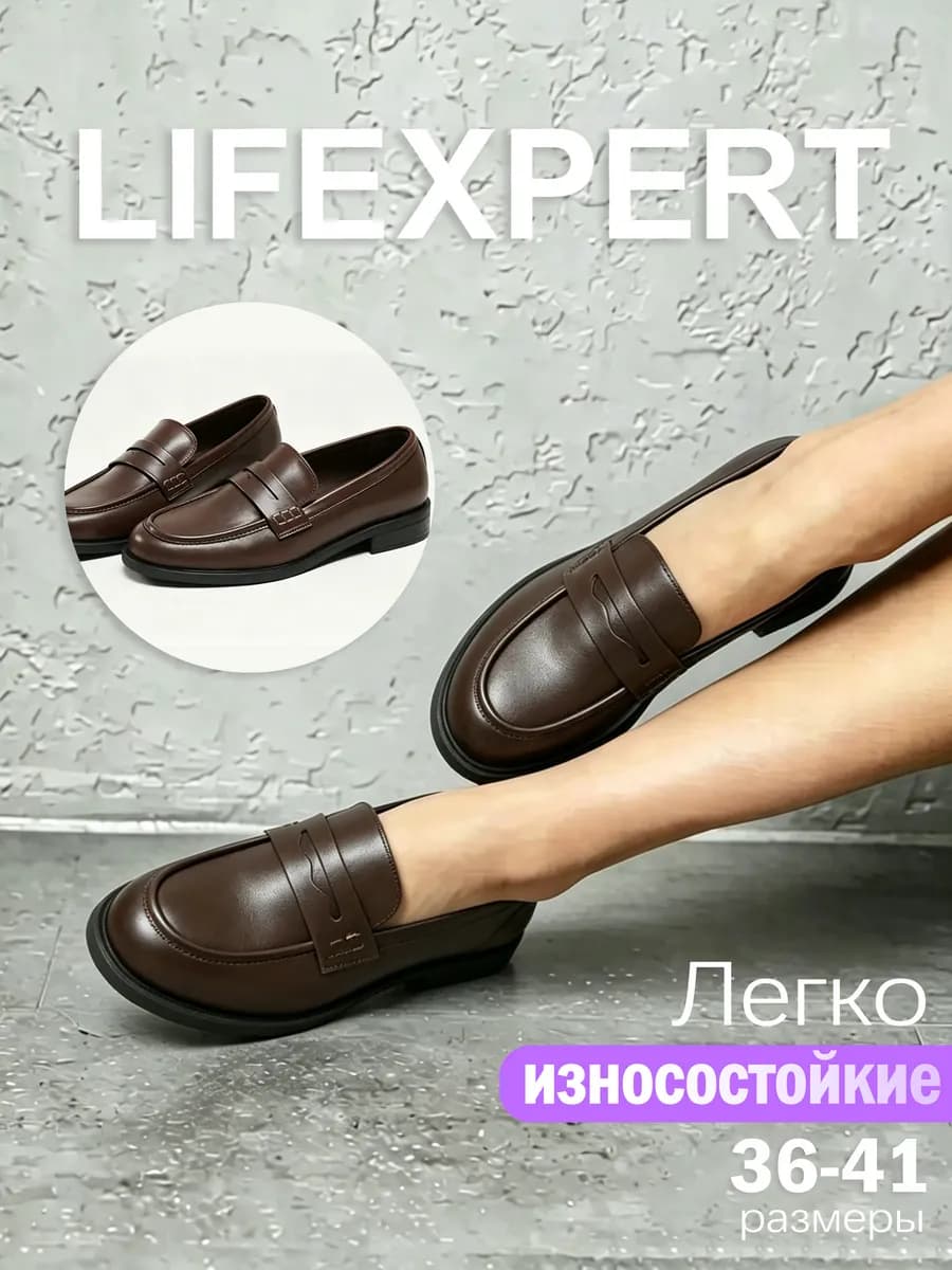 Туфли лоферы европейские лаконичные офисные матовые