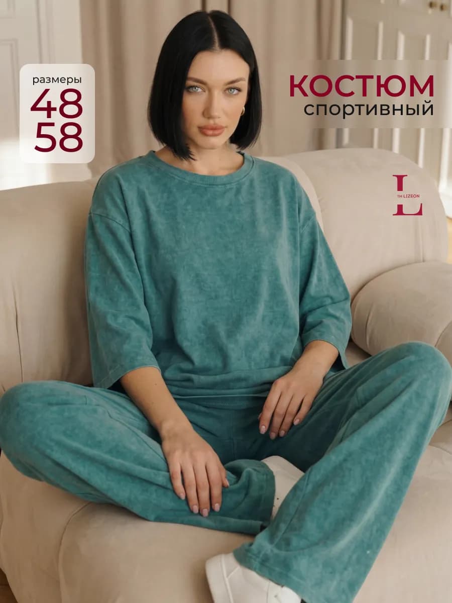 Летний костюм варенка больших размеров с брюками палаццо