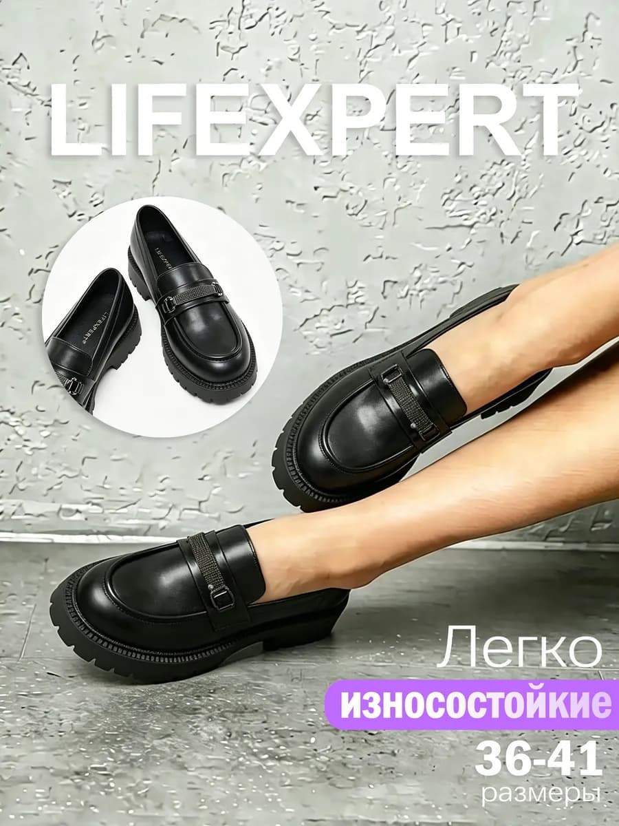 Туфли лоферы европейские лаконичные офисные матовые