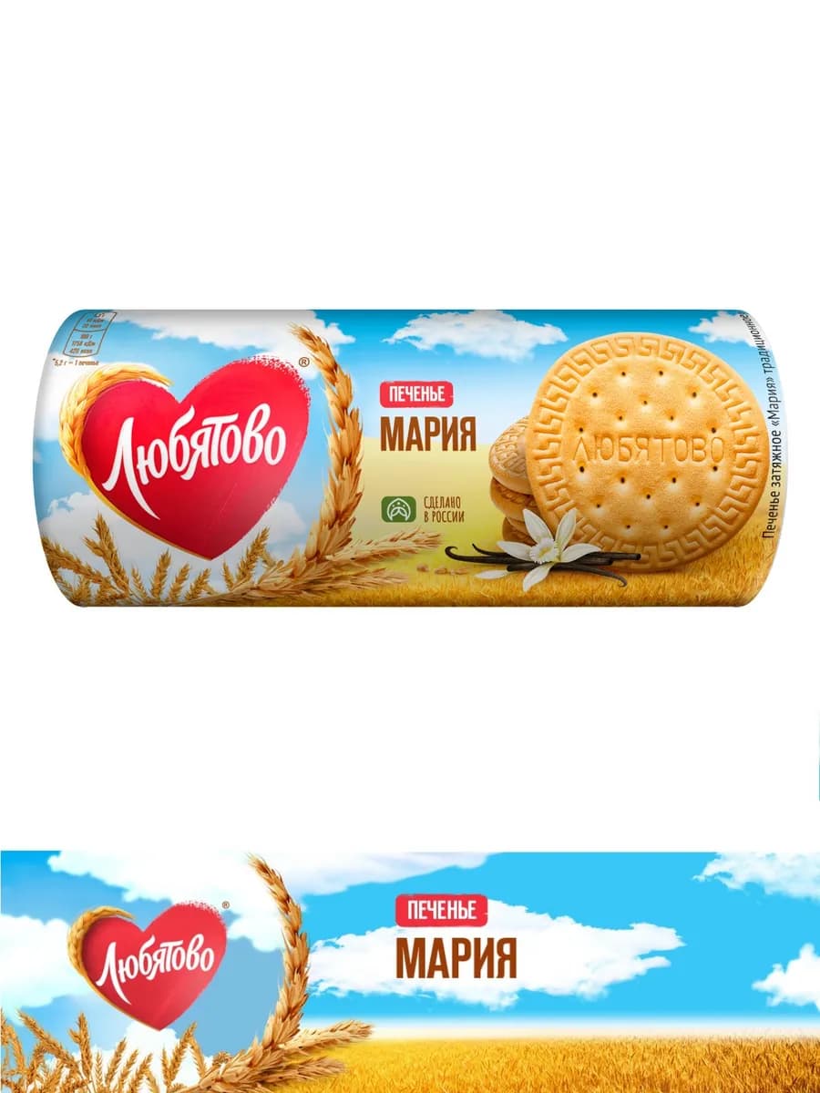 Печенье затяжное Мария, традиционное 156 г