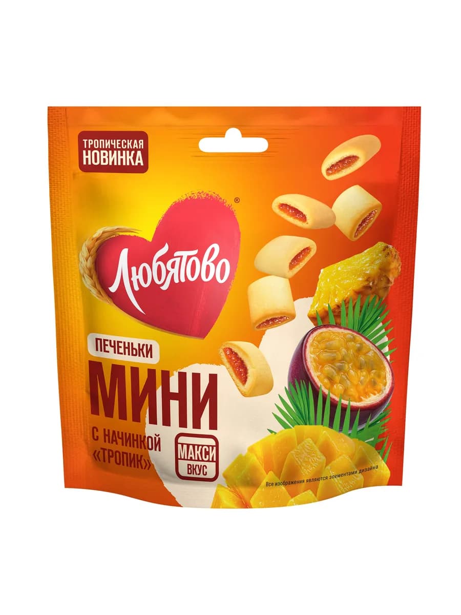 Печеньки - мини сдобные с начинкой "Тропик" 79 г