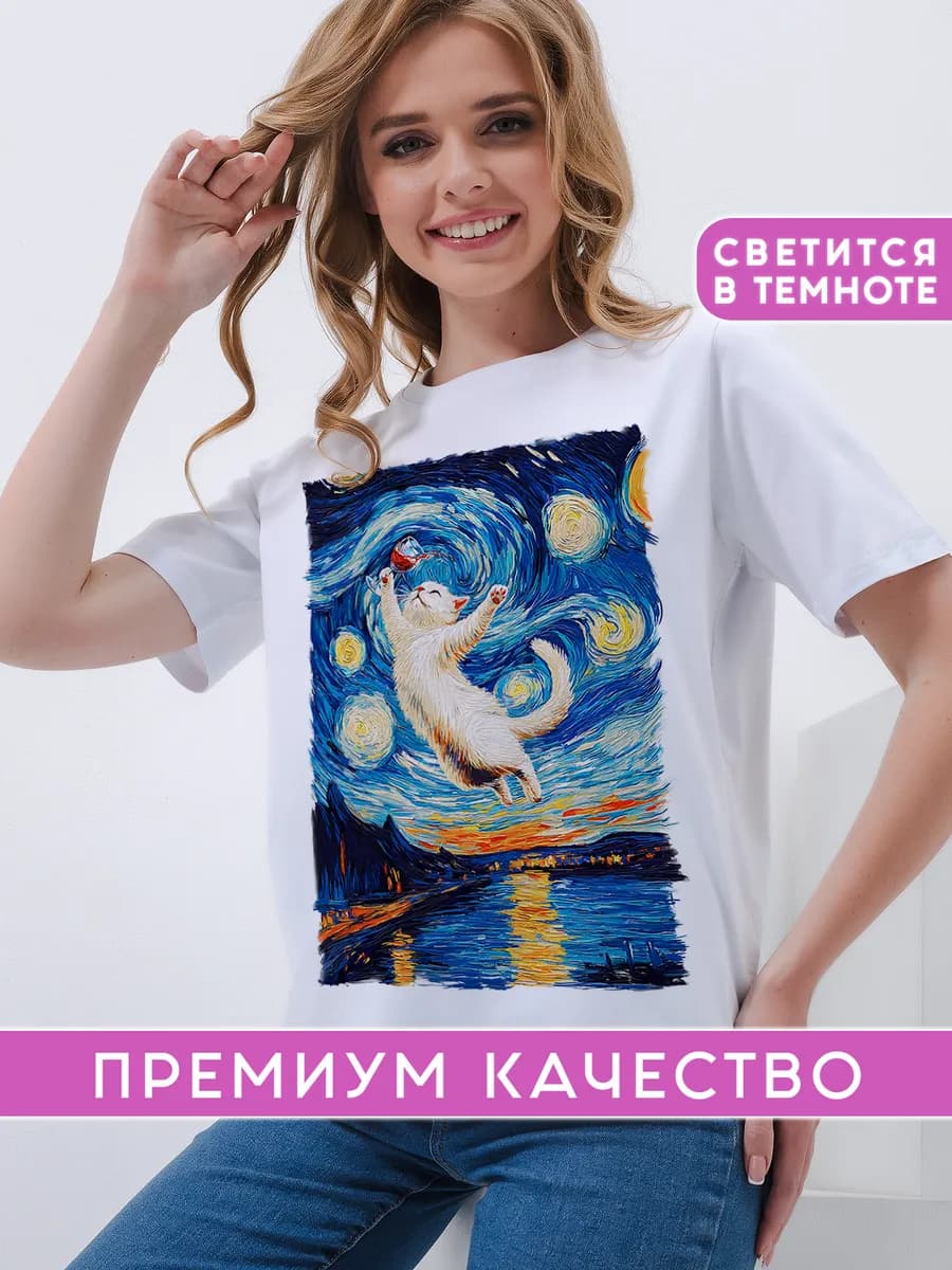 Футболка прикольная оверсайз с принтом Кошка с вином