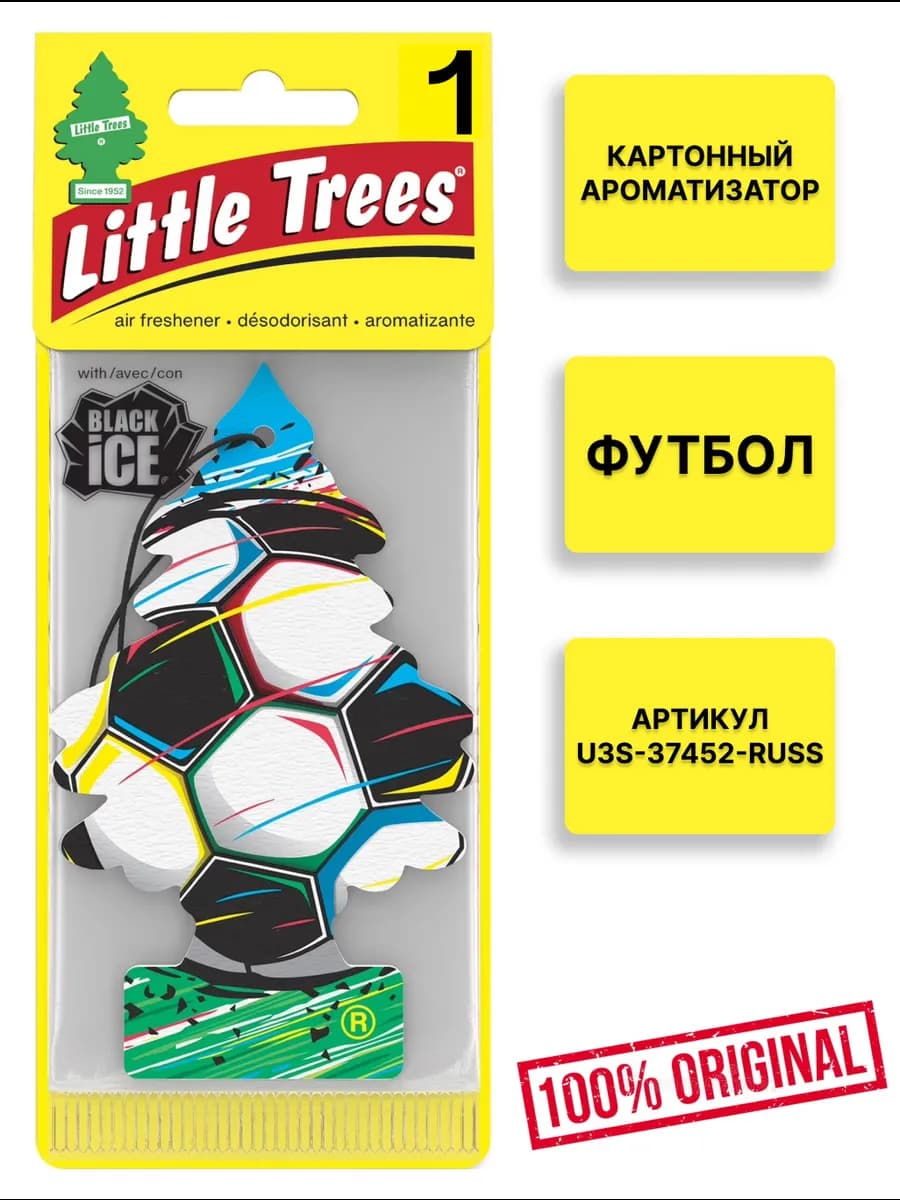 Ароматизатор Ёлочка "ФУТБОЛ" (Soccer)