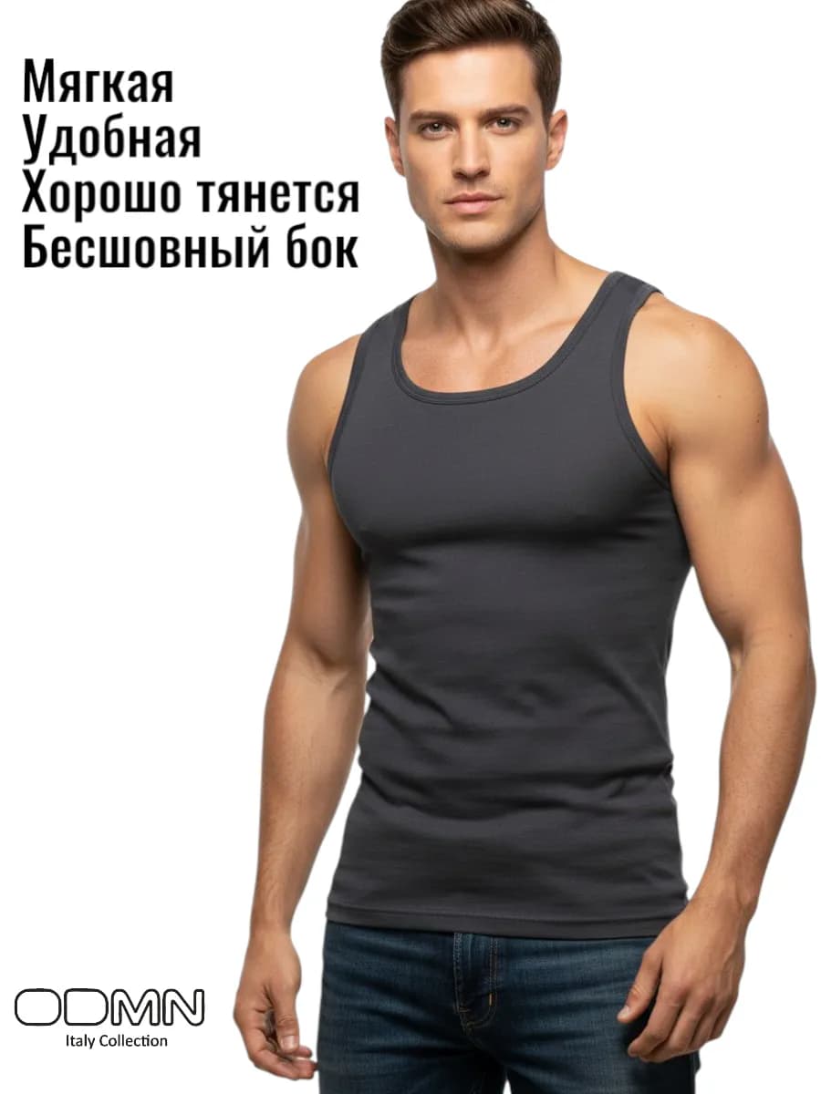 Майка бельевая спортивная хлопок