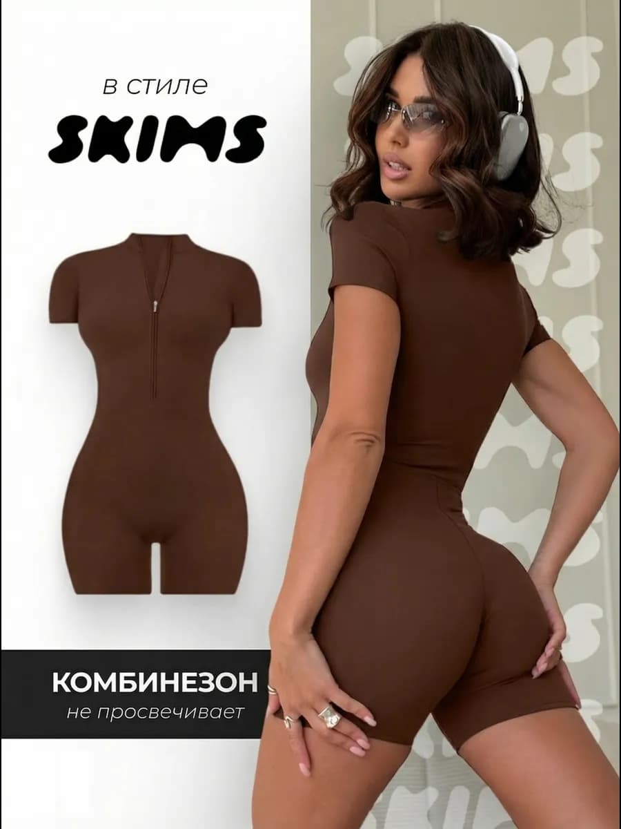 Комбинезон спортивный с шортами для фитнеса и йоги