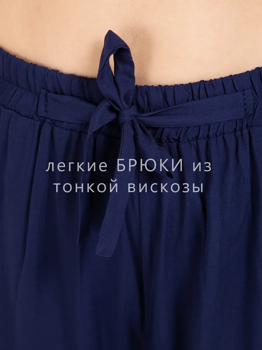Брюки из вискозы на резинке