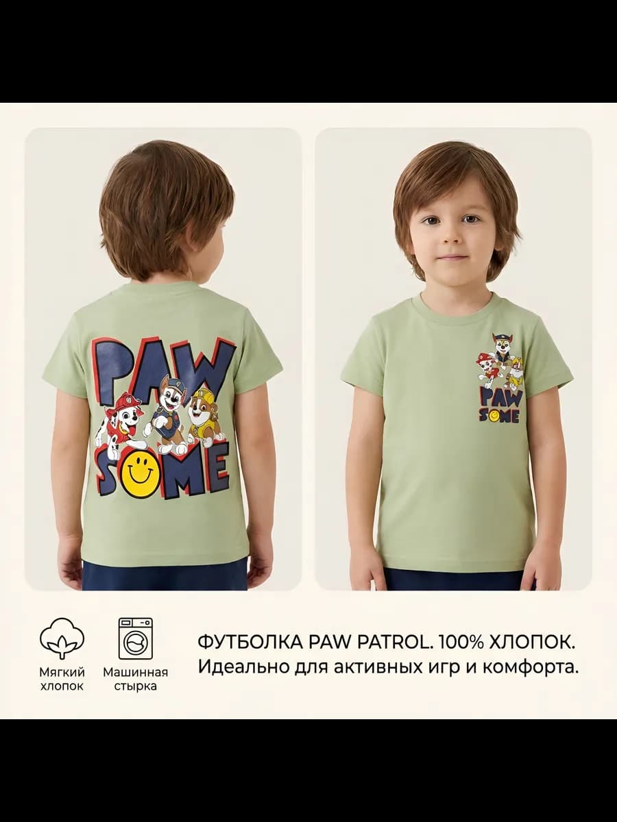 Детская футболка Щенячий патруль