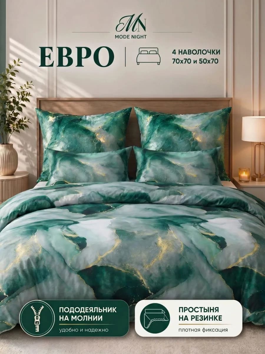 Постельное белье евро на резинке 160х200