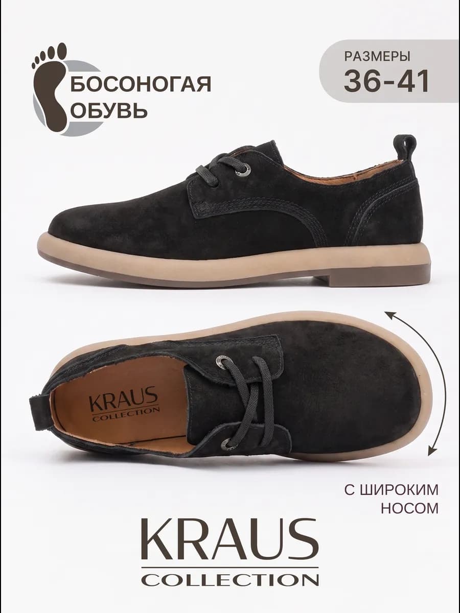 Полуботинки женские демисезонные