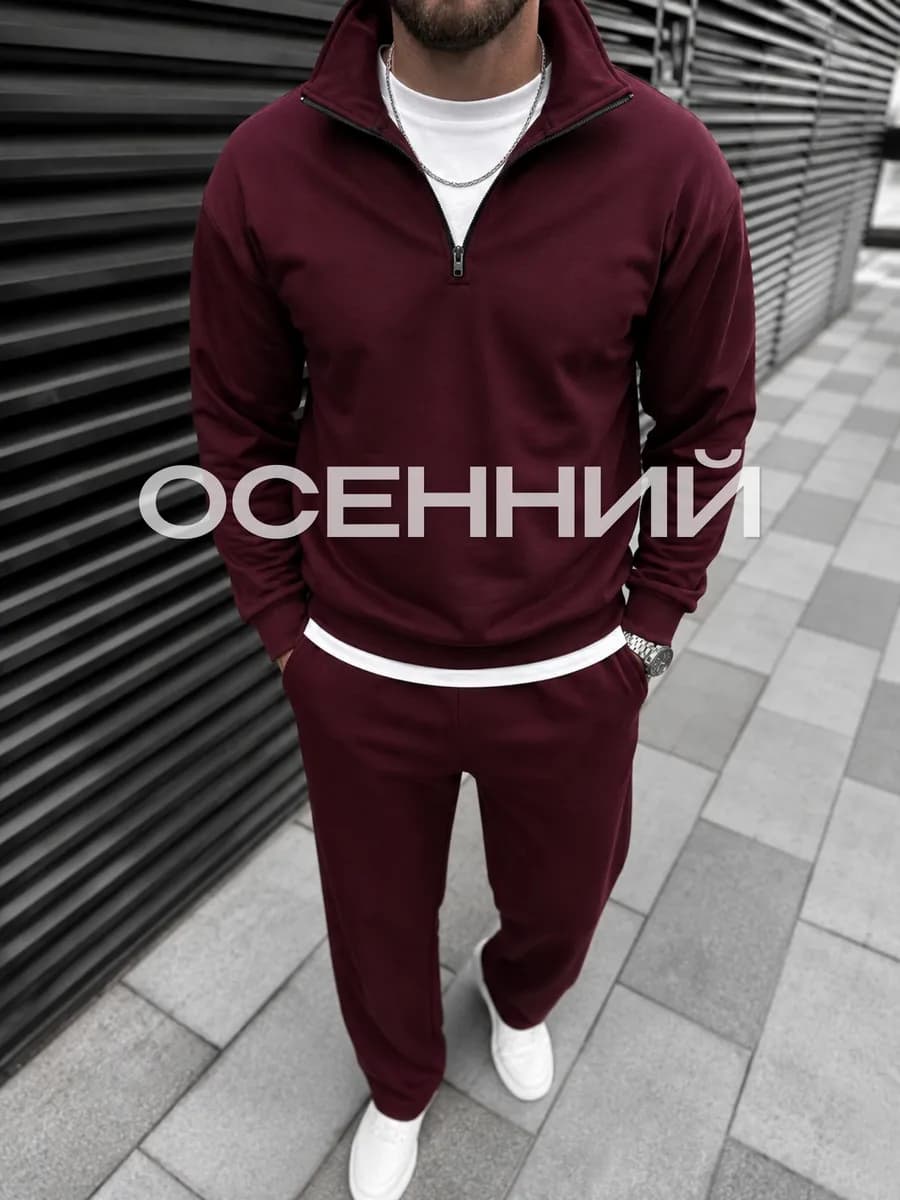 Костюм спортивный оверсайз полузамок
