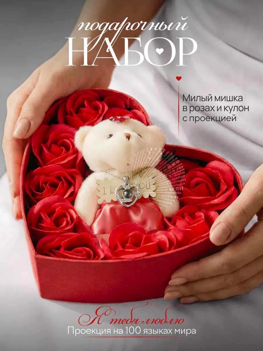 Кулон в подарочной коробочке Подарок на 8 марта