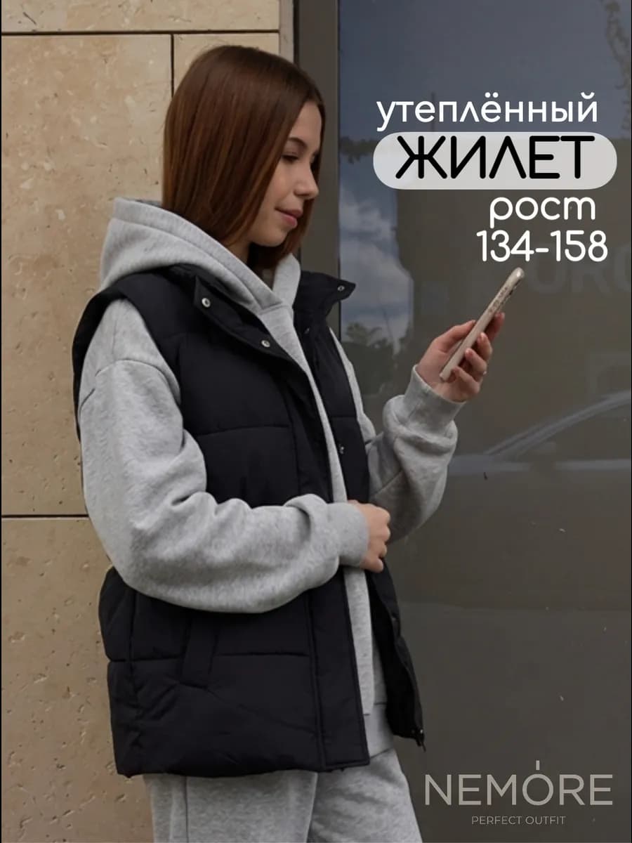 Жилетка утепленная демисезонная с кулиской безрукавка