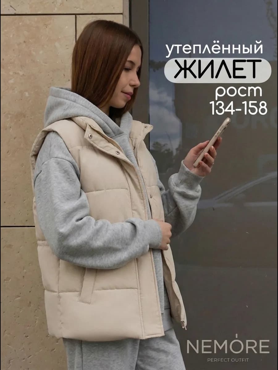 Жилетка утепленная демисезонная с кулиской безрукавка