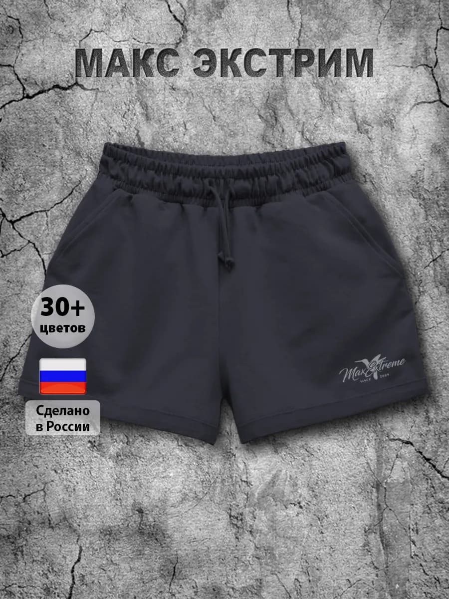 Шорты женские серо-синие домашние короткие летние
