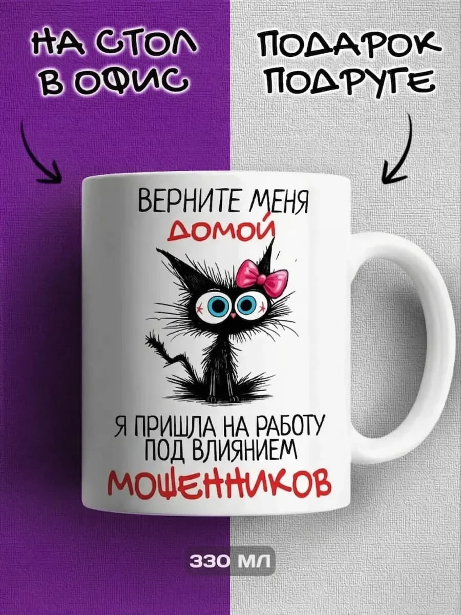 Кружка для чая с надписью в подарок подружке