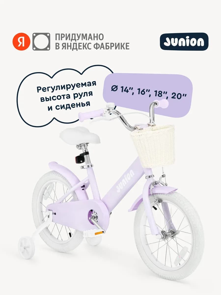 Велосипед двухколесный Dainy 20", 120-128 см, фиолетовый