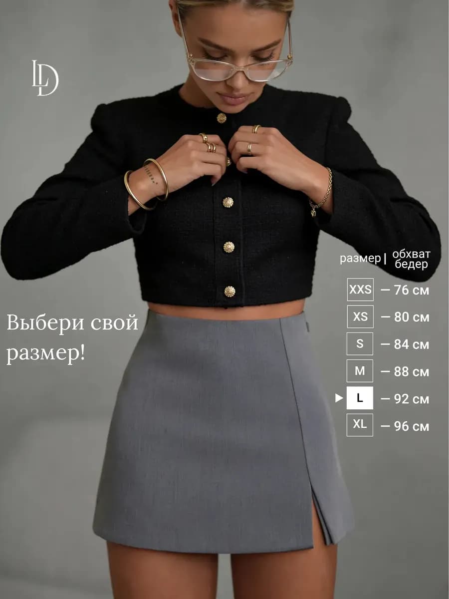 Юбка шорты с разрезом мини короткая