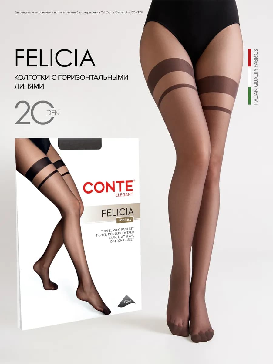 Колготки с рисунком имитации чулок FELICIA