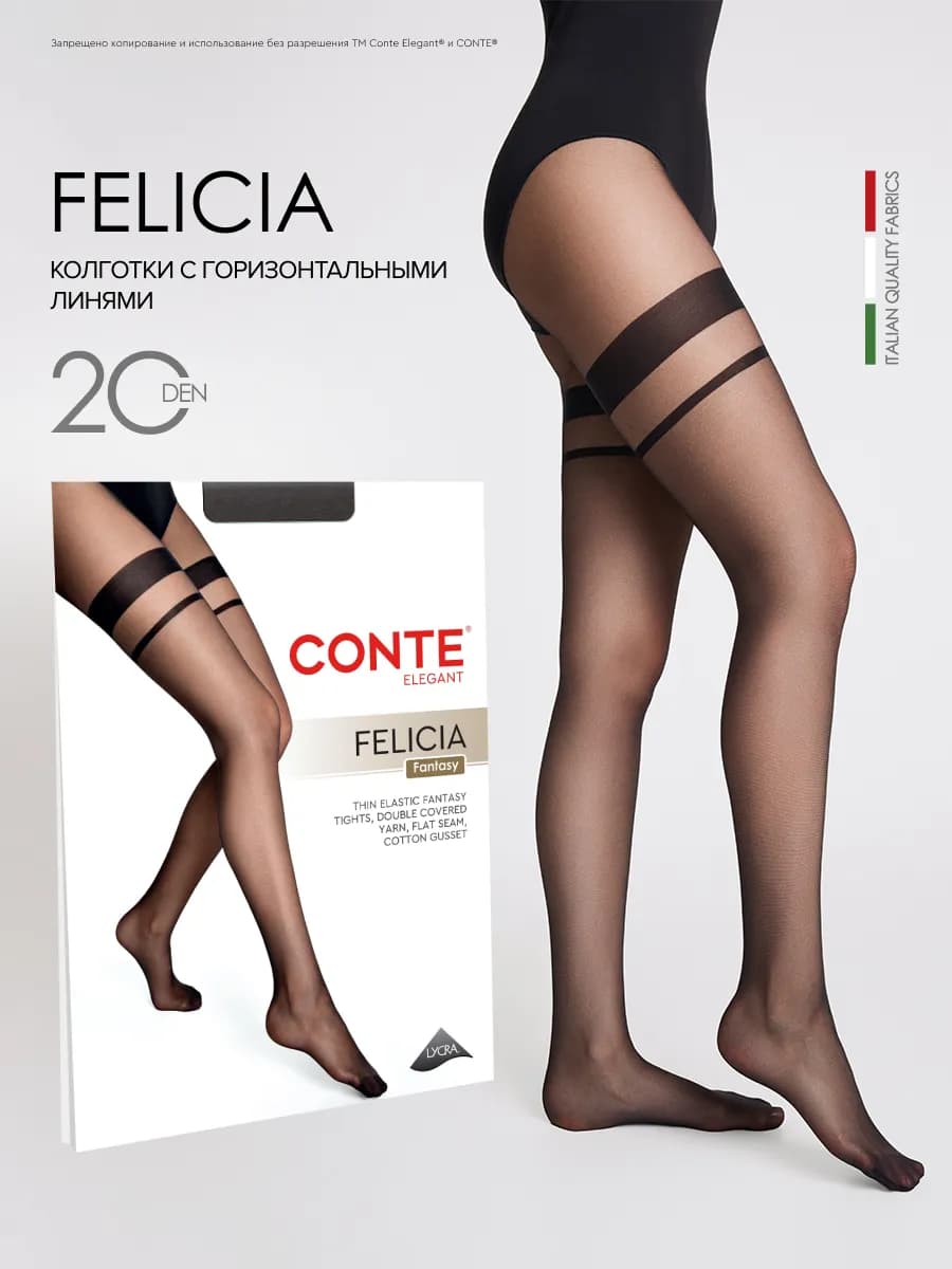 Колготки с рисунком имитации чулок FELICIA