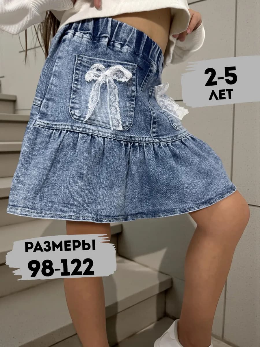 Юбка джинсовая для девочки на резинке