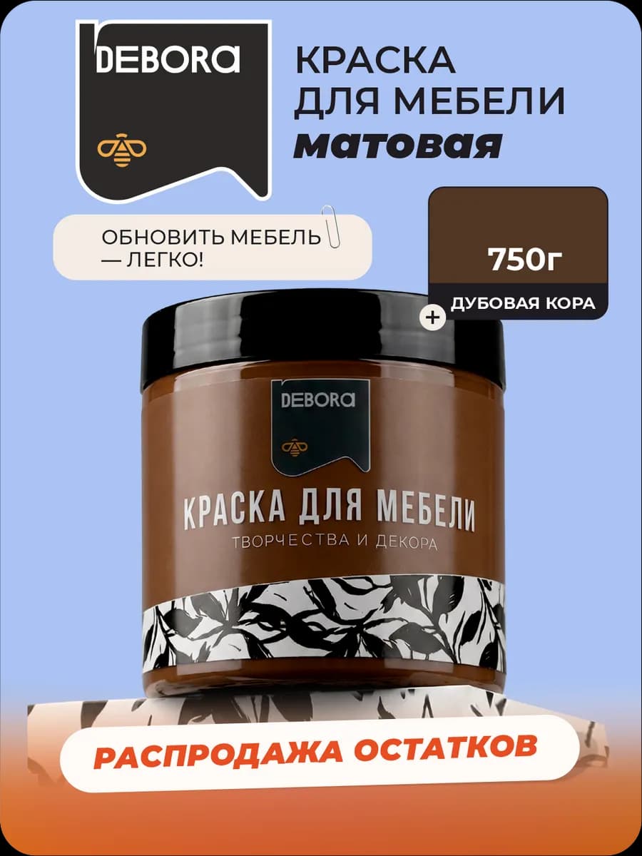 Краска для мебели цвет Дубовая кора
