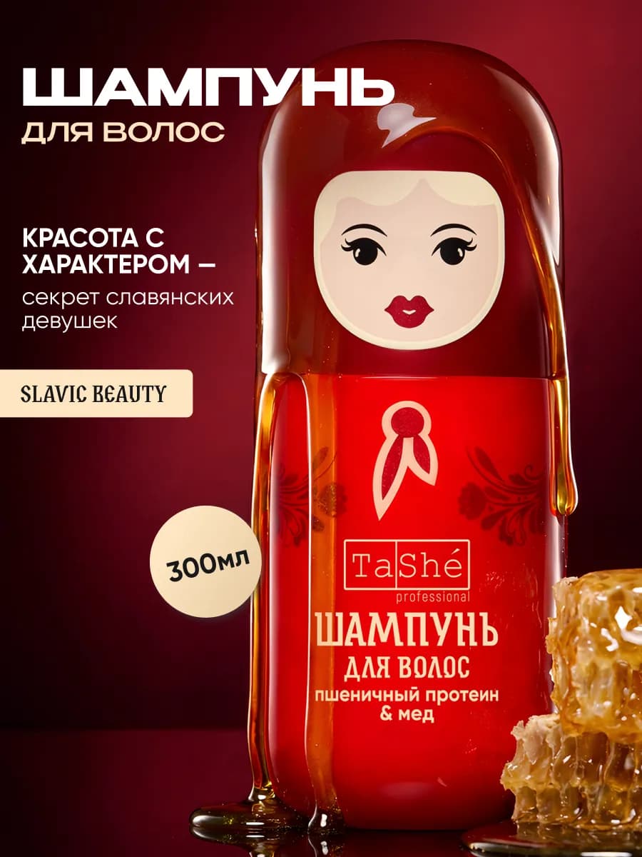 Шампунь для волос с протеином и кератином Slavic beauty