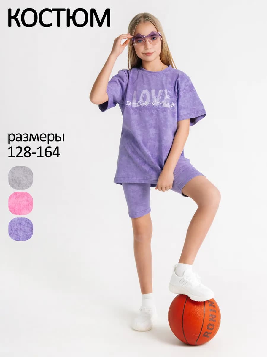 Костюм летний для девочки с велосипедками и футболкой
