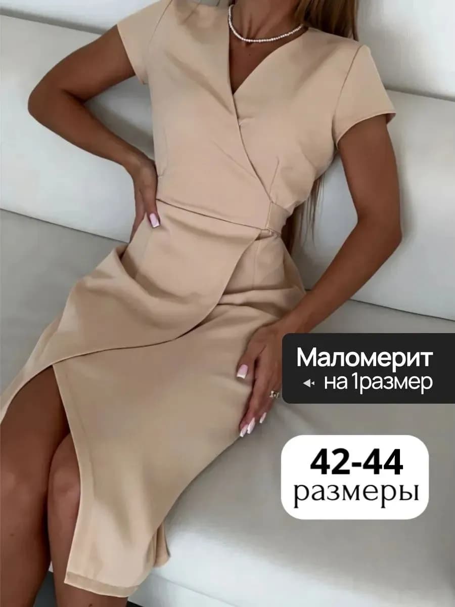 Платье праздничное вечернее летнее