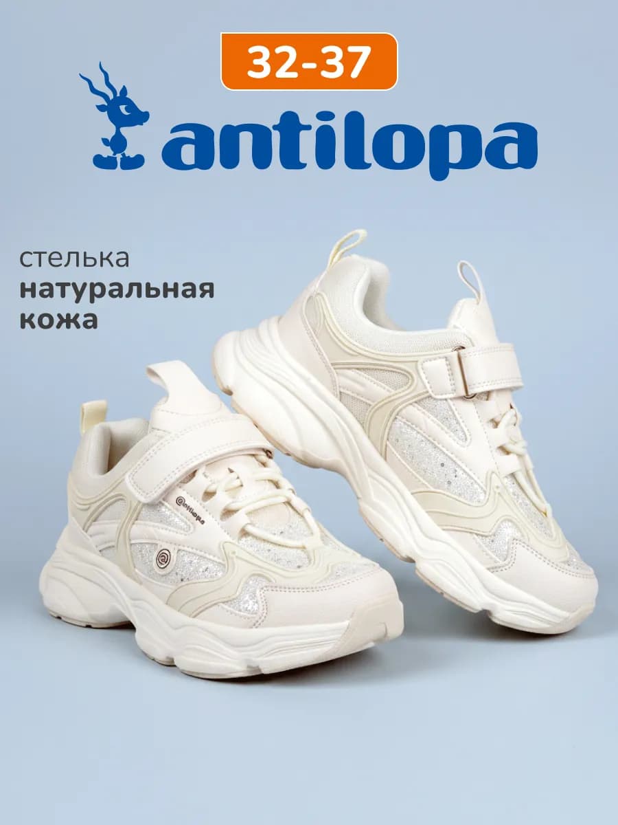 Кроссовки подростковые спортивные школьные