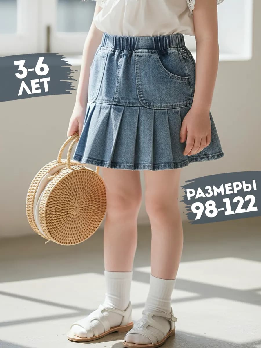 Юбка джинсовая для девочки на резинке
