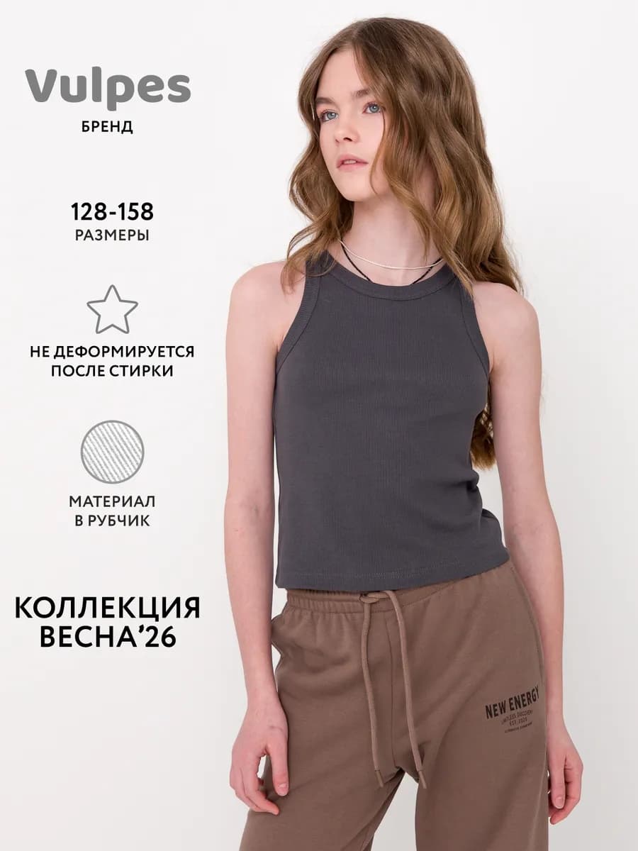 Топ летний