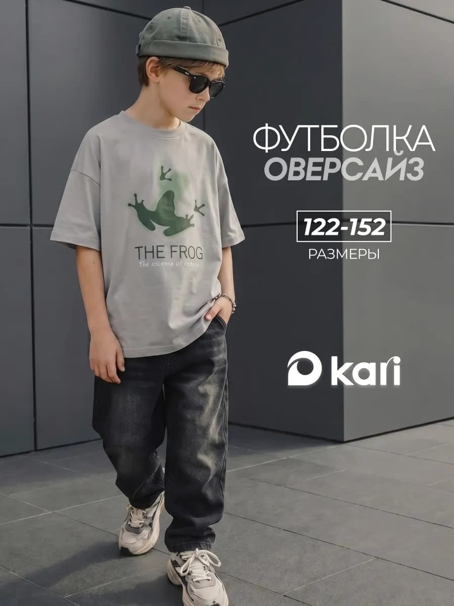 Футболка оверсайз с принтом
