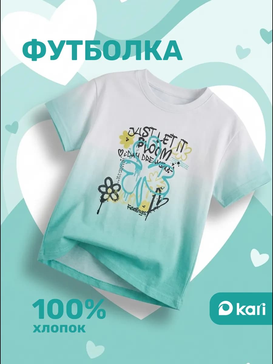 Футболка для девочки оверсайз с принтом