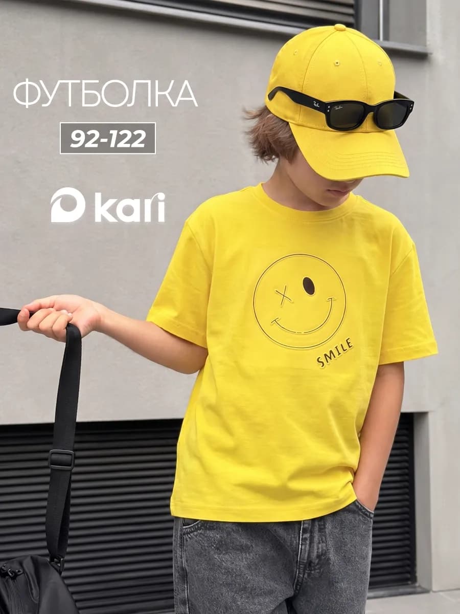 Футболка для мальчика желтая с принтом