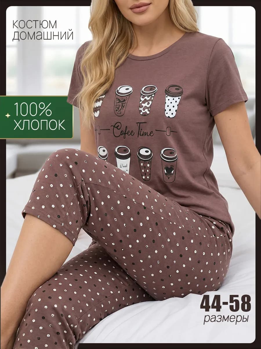 Домашний костюм с бриджами хлопок