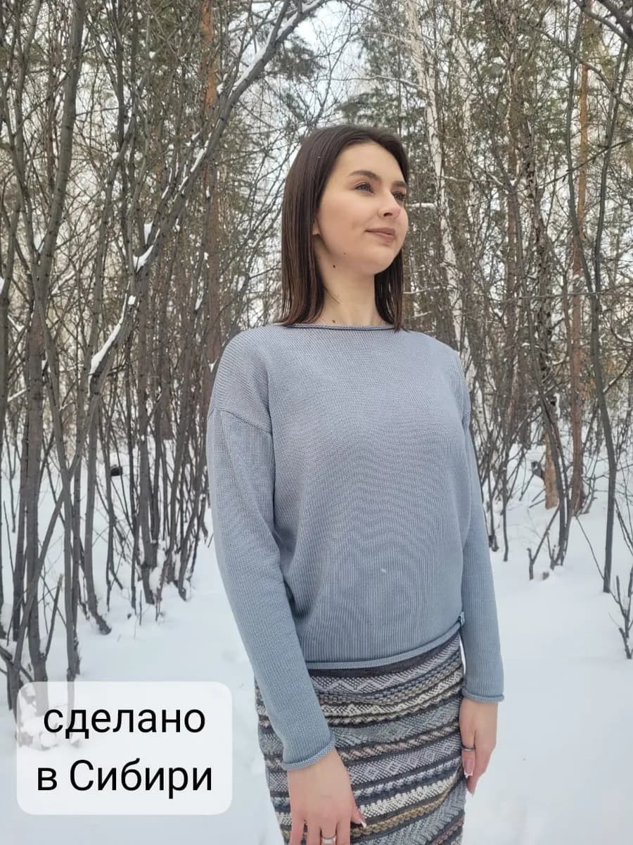 Джемпер