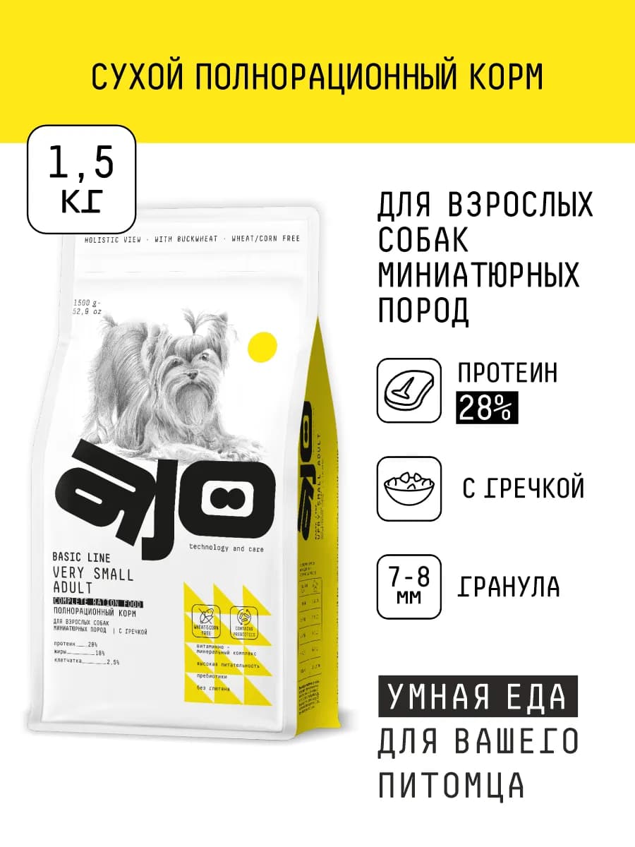 Сухой корм для взрослых собак миниатюрных пород 1,5 кг