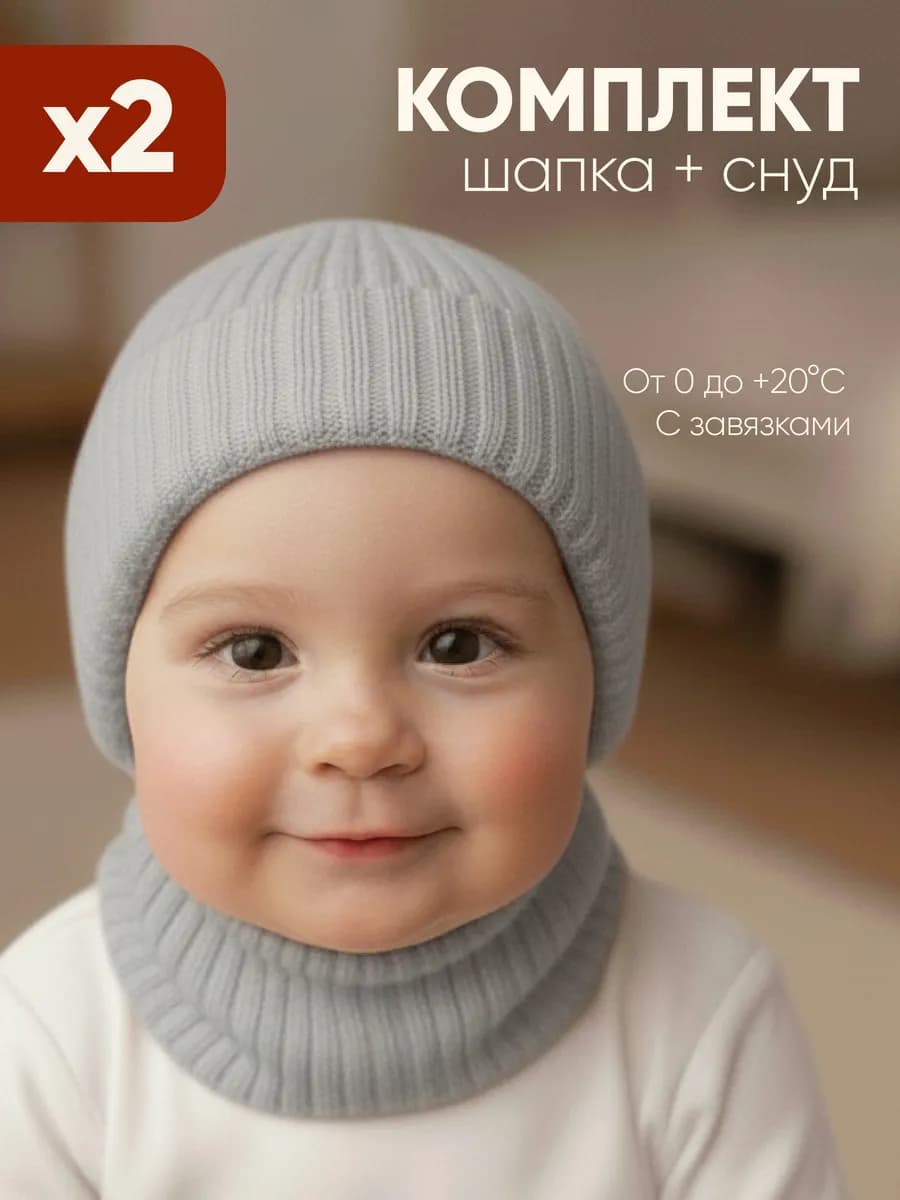 Шапочка для новорожденного